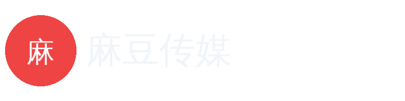 麻豆传媒